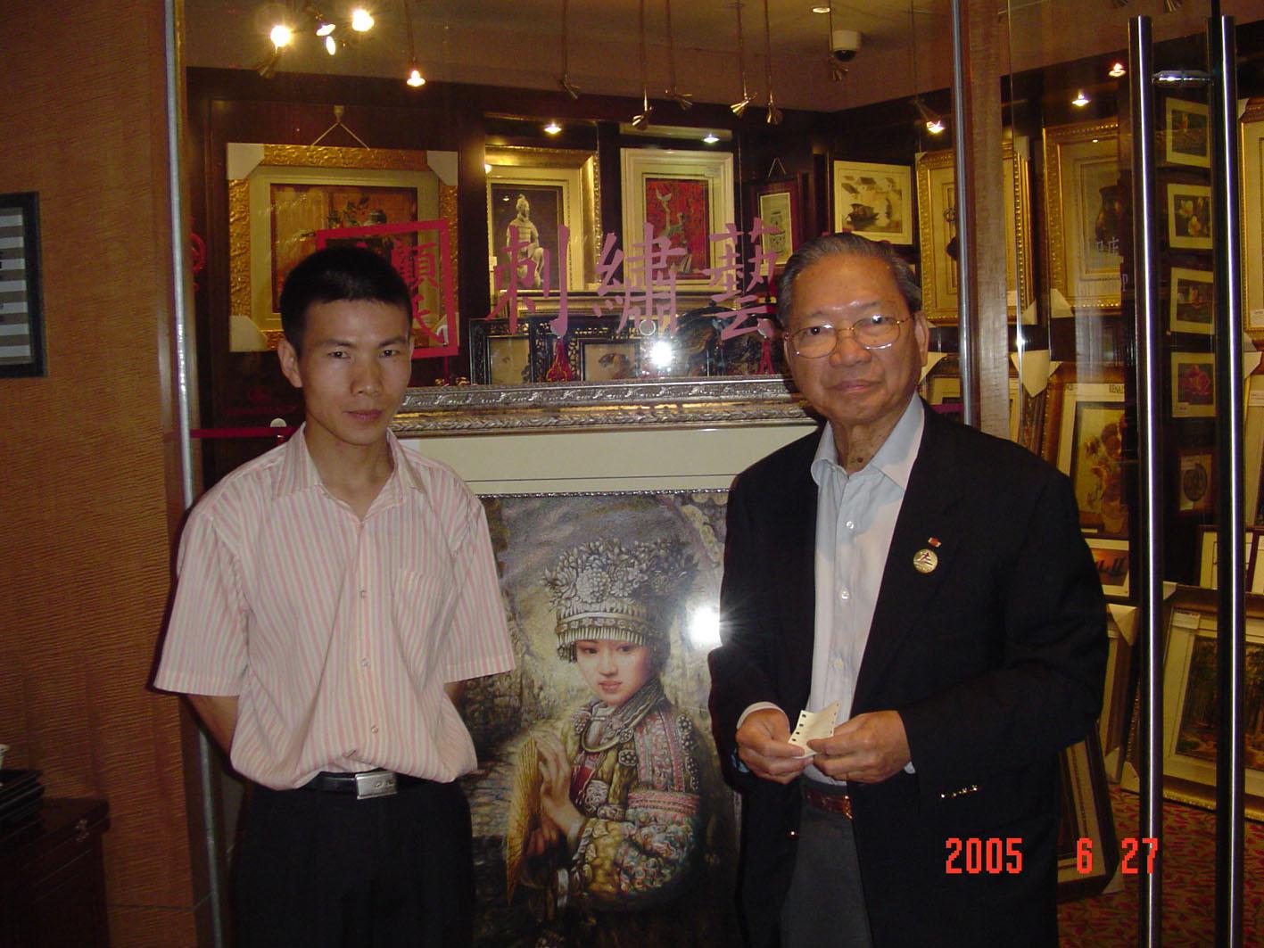 張偉海先生與外國財長