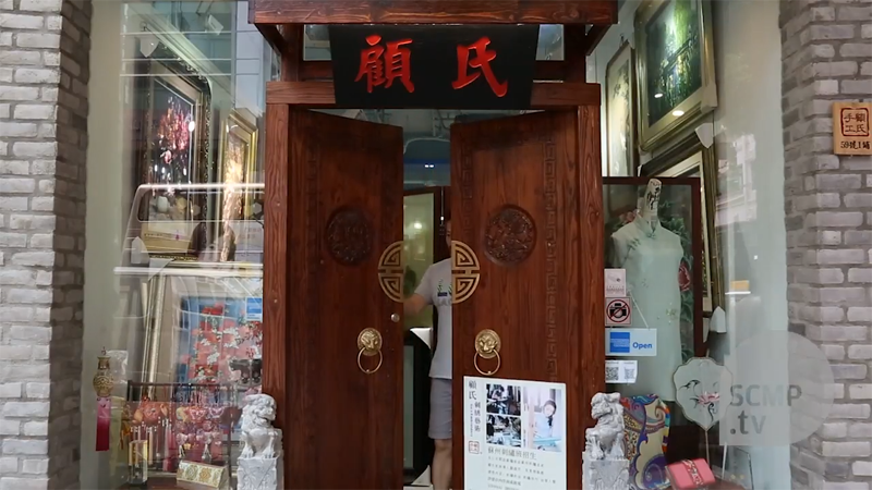 南華早報